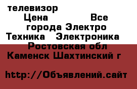 телевизор samsung LE40R82B › Цена ­ 14 000 - Все города Электро-Техника » Электроника   . Ростовская обл.,Каменск-Шахтинский г.